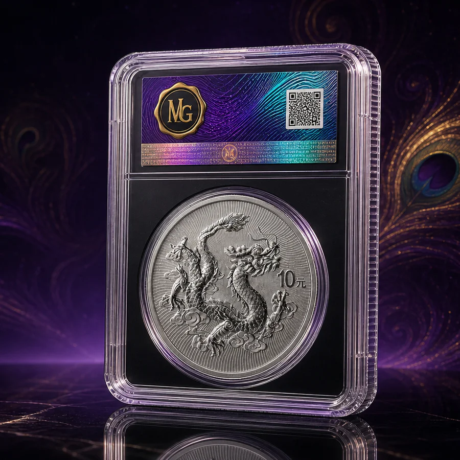 Dragon Coin encapsulated in an MG anti-counterfeit grading slab