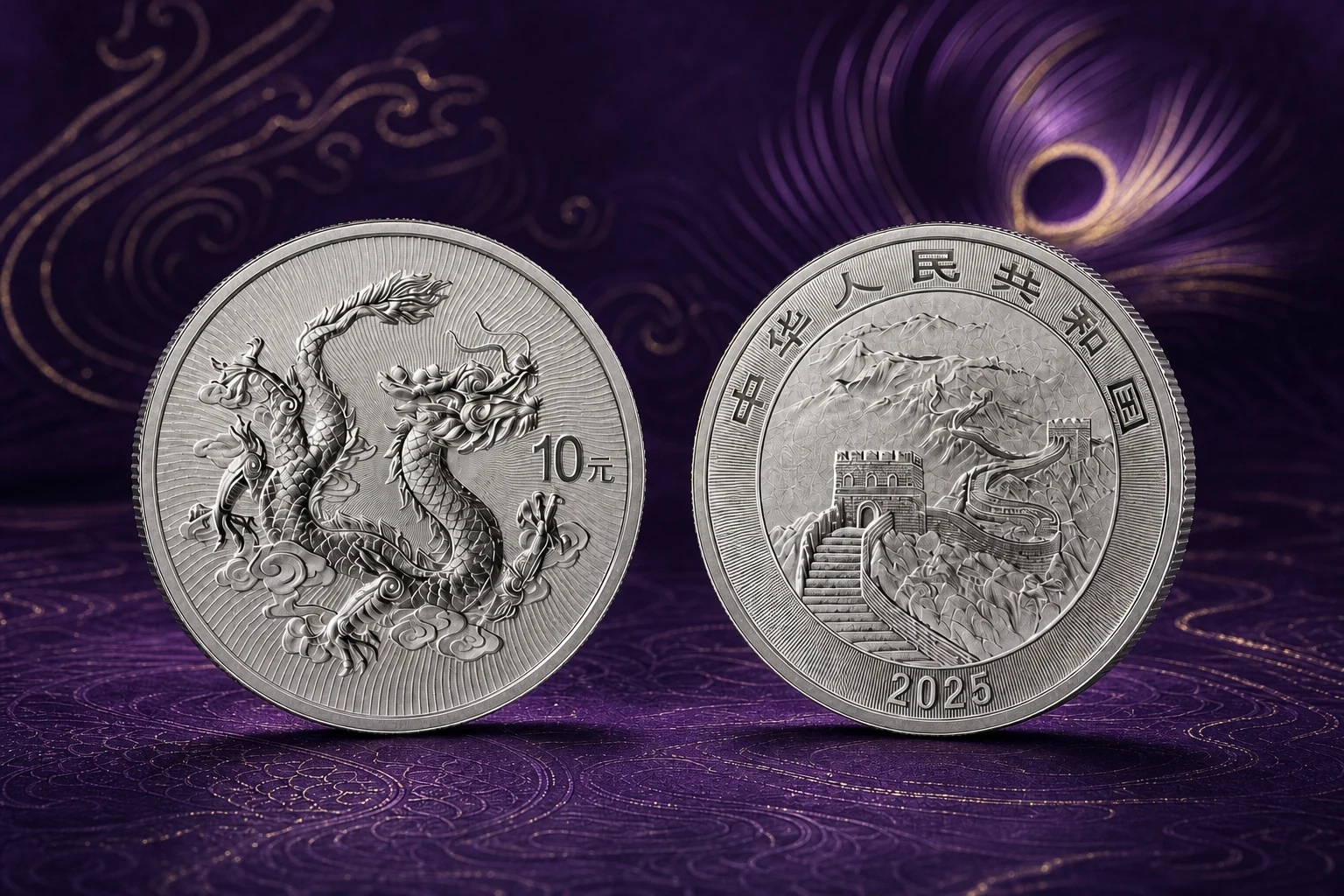 Dragon Coin No. 0888